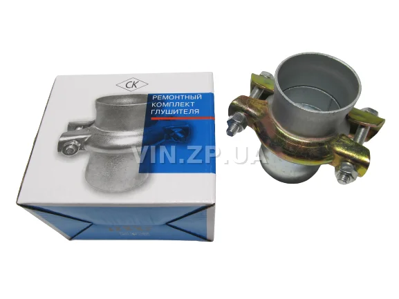 Хомут глушителя с патрубками Ф51-54мм СпецКомплект в сборе с фланцами