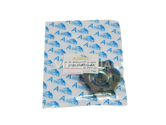 Крышка маслозаливной горловины АЛЯСКА ВАЗ 2101, 2102, 2103, 2104, 2105, 2106, 2107, 2121, 21213, пробка масла