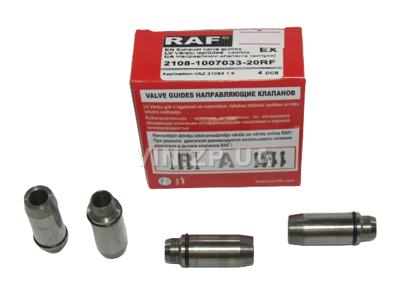 Втулка направляющая клапана ВАЗ 2108-21099, 2113-2115, 2110-2112 RAF к-кт выпуск 4шт 2