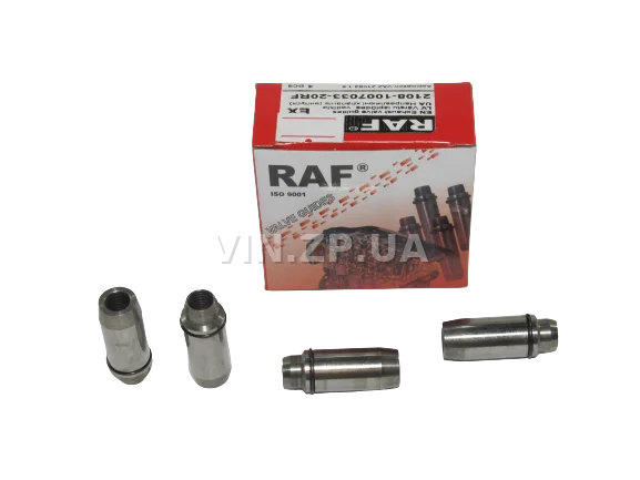 Втулка направляющая клапана ВАЗ 2108-21099, 2113-2115, 2110-2112 RAF к-кт выпуск 4шт