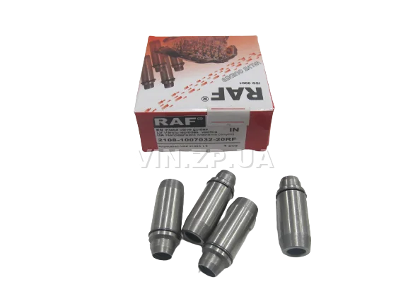 Втулка направляющая клапана ВАЗ 2108-21099, 2113-2115, 2110-2112 RAF к-кт впуск 4шт