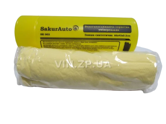 Салфетка автомобильная замшевая влагопоглощающая, 66х43 см, в футляре SAKURAUTO