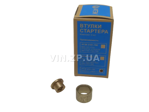 Втулка стартера Ланос 1.5 АТЭК к-кт 2шт, бронзографит ОЕМ 10452343
, 10477310 3