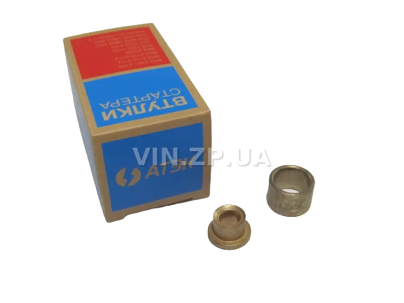 Втулка стартера Ланос 1.5 АТЭК к-кт 2шт, бронзографит ОЕМ 10452343
, 10477310