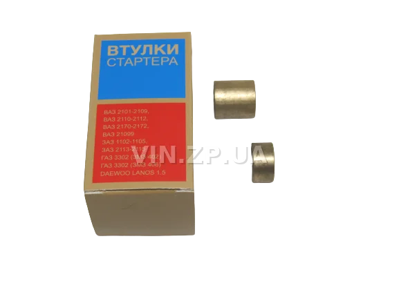 Втулка стартера ВАЗ 2108- 21099, 2113-2115, ГАЗ АТЭК редукторные стартеры, к-кт 2шт, бронзографит 3