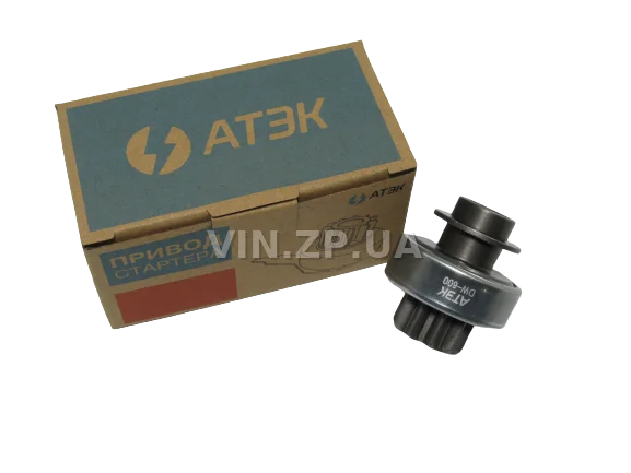 Бендикс Ланос 1.5, Авео 1.5-1.6, Лачетти 1.6 АТЭК 10 зубъев, 10 шлицов, стартер 1.1 kW, OEM 10475947 3