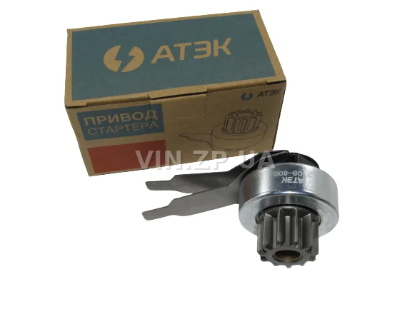 Бендикс ВАЗ 2108, 2109, 21099, 2113, 2114, 2115 АТЭК с вилкой, на стартер 29.3708
