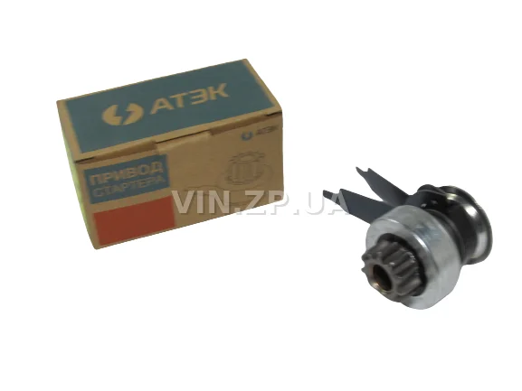 Бендикс ВАЗ 2101, 2102, 2103, 2104, 2105, 2106, 2107, 2121, 21213 АТЭК с вилкой, на стартер 425.3708