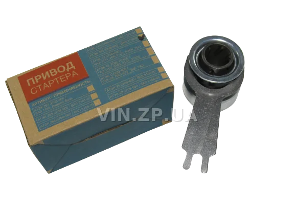 Бендикс ВАЗ 2108, 2109, 21099, 2113, 2114, 2115 АТЭК с вилкой, на стартер 426.3708 3
