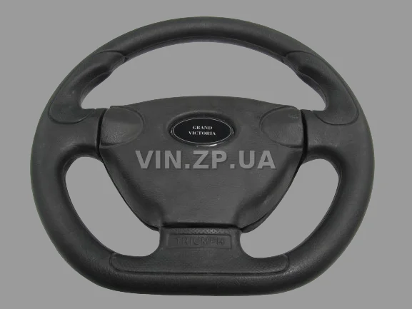 Руль ВАЗ 2101, 2102, 2103, 2104, 2105, 2106, 2107, 2121, 21213 "Гранд Виктория" АВТОПЛАСТ