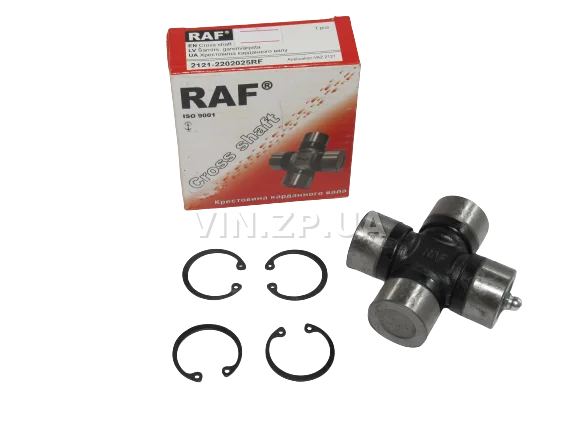 Крестовина RAF ВАЗ 2121, 21213, 21214, 2120, 2123, 2131, карданного вала