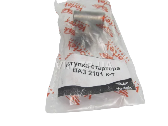 Втулка стартера ВАЗ 2101, 2102, 2103, 2104, 2105, 2106, 2107 VORTEX  комплект 2шт, бронзографит