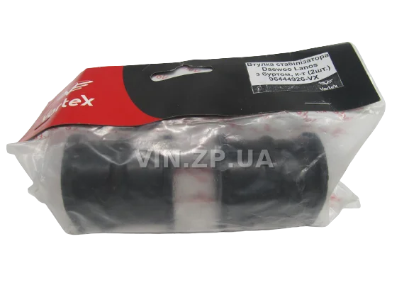 Втулка стабилизатора Ланос, Сенс VORTEX переднего, нов. образца с буртом, к-кт 2шт, резина, 96444926