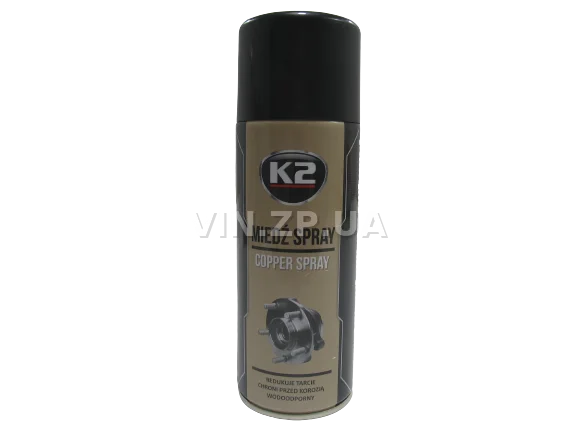 Смазка медная высокотемпературная K2  PRO COPPER SPRAY 400 мл, аэрозоль 4