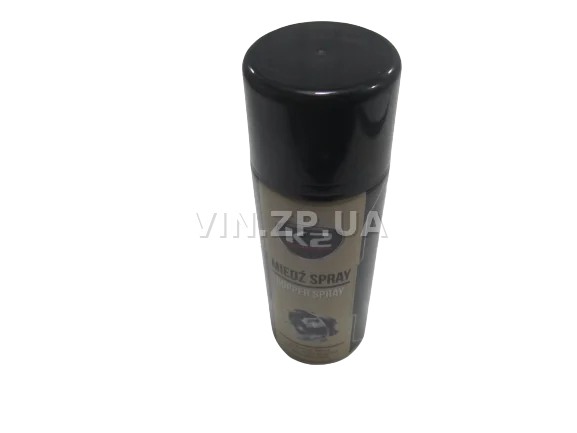 Смазка медная высокотемпературная K2  PRO COPPER SPRAY 400 мл, аэрозоль