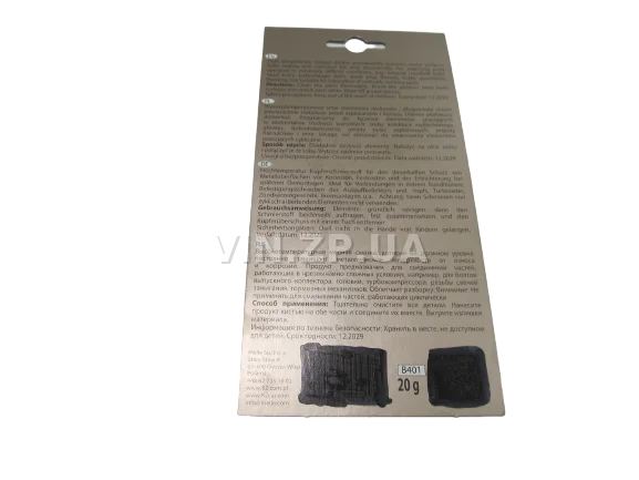 Смазка медная высокотемпературная K2  BOND COPPER GREASE 20мл, пластичная паста 2