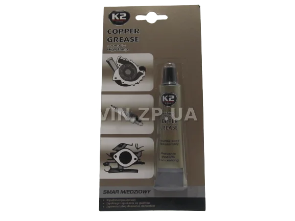 Смазка медная высокотемпературная K2  BOND COPPER GREASE 20мл, пластичная паста 3