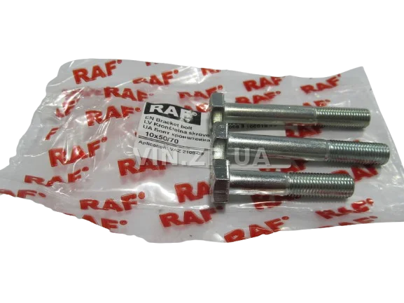 Болт кронштейна растяжки краба ВАЗ 2108, 2109, 21099, 2113, 2114, 2115 RAF М10x1.25x50/70, к-кт 3шт 2