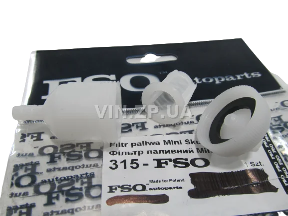 Фильтр топливный мото FSO мотоцикли, мопеды, d28мм х h32мм, разборный 3