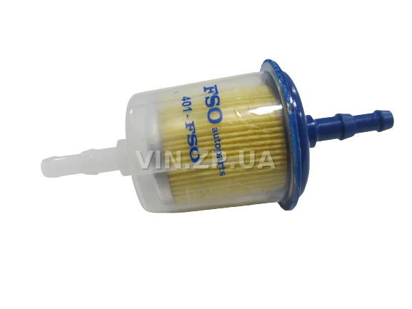 Фильтр топливный FSO тонкой очистки бензина, прямой, без отстойника