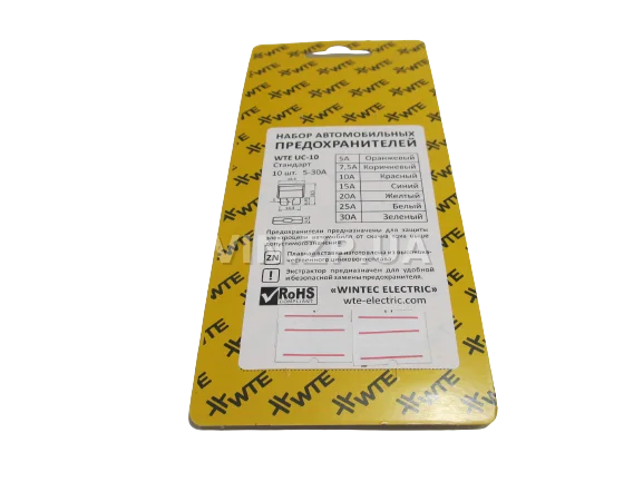 Предохранители Евро 5-30 Амп WTE комплект 10 шт, с пинцетом 2