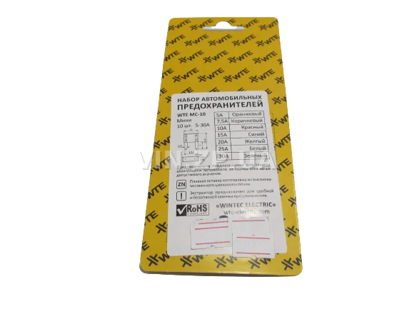 Предохранители Евро мини 5-30 Амп WTE комплект 10 шт, с пинцетом 2