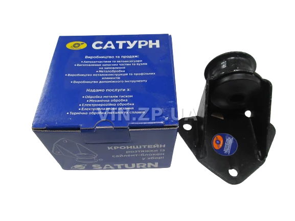 Кронштейн растяжки краб ВАЗ 2108, 2109, 21099, 2110, 2111, 2112, 2113, 2114, 2115, 2170, 2171, 2172,  1шт САТУРН