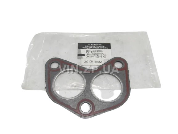 Прокладка приемной трубы Москвич 412, 2140, 2141, с герметиком LSA