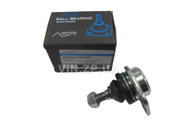 Шаровая опора ВАЗ 2123 Нива Шевроле ASR