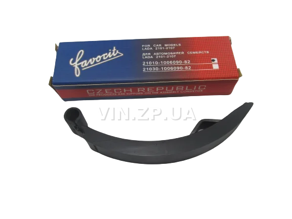 Башмак натяжителя цепи ВАЗ 2101, 2102 FAVORIT низкий блок
