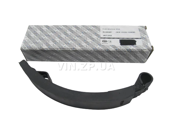 Башмак натяжителя цепи ВАЗ 2103, 2104, 2105, 2106, 2107, 2121 ASR високий блок