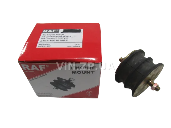 Подушка двигателя RAF ВАЗ 2101, 2102, 2103, 2104, 2105, 2106, 2107