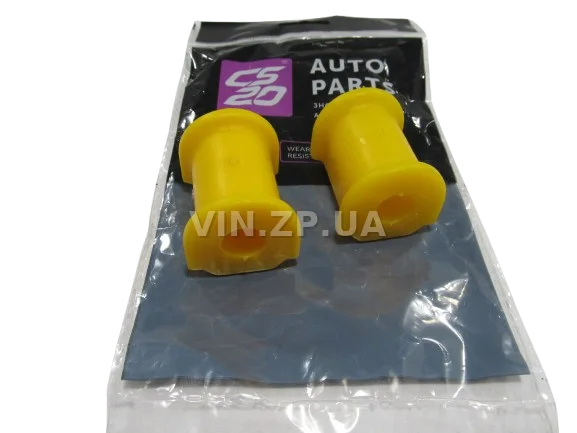 Втулка стабилизатора ВАЗ 2108, 2109, 21099, 2113, 2114, 2115 CS-20 переднего, полиуретан, комплект 2шт 3