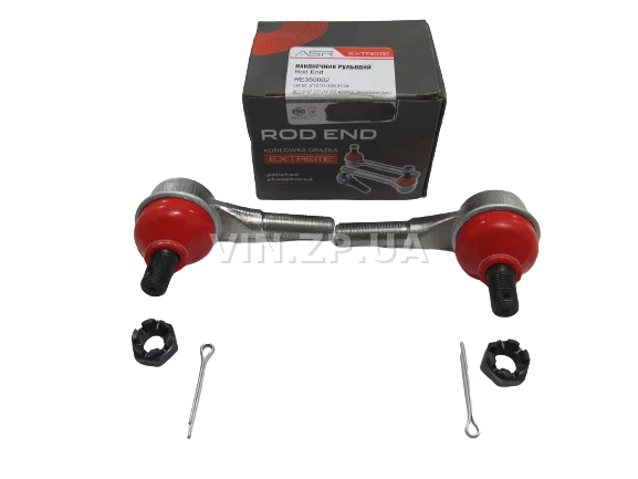 Наконечник рулевой ASR-EXTREME ВАЗ 2101, 2102, 2103, 2104, 2105, 2106, 2107, 2121, 2120, 21213, наружный короткий , к-кт 2шт