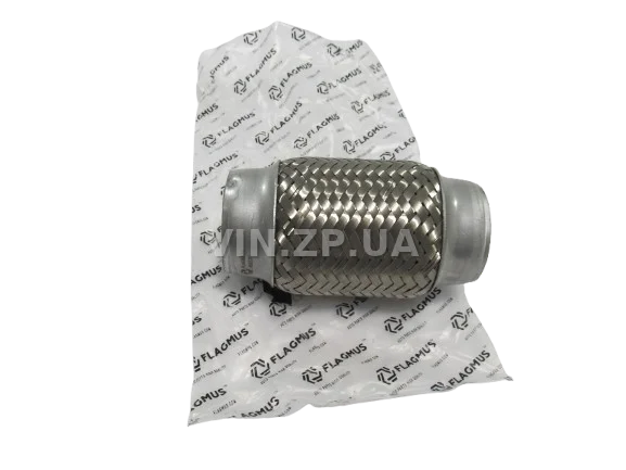 Гофра глушителя и приемной трубы 45 х 120 FLAGMUS 3-х слойная 3