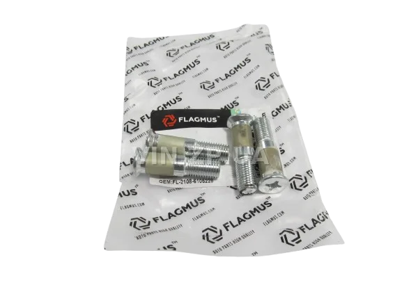 Болт замка двери ВАЗ 2108, 2109, 21099, 2110, 2111, 2112, бесшумный FLAGMUS М8 х 1.25 х 44, к-кт 4шт 3
