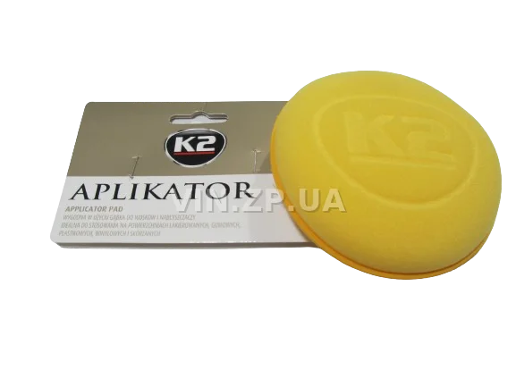 Губка-аппликатор для полировки K2 Gold Aplikator, для восков и полиролей, d 10см 2