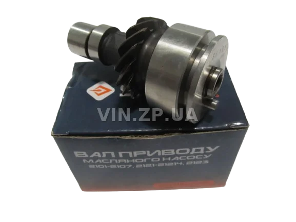 Вал привода маслонасоса ВАЗ 2101, 2102, 2103, 2104, 2105, 2106, 2107, 2121 SKADI 4