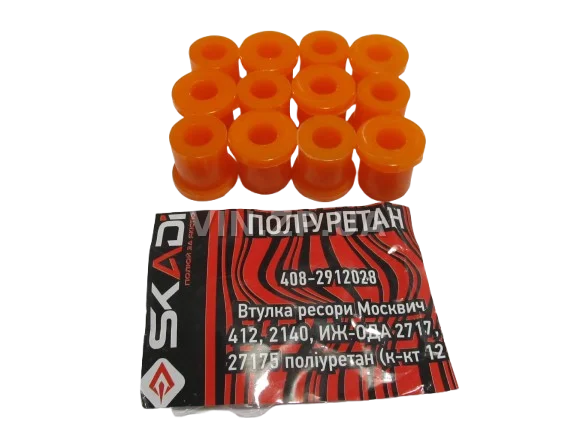 Втулки рессоры Москвич 412, 2140 AWEL комплект 12шт, полиуретан жолтые 4