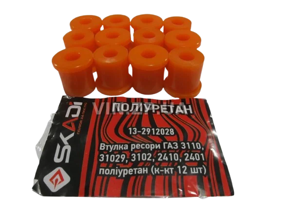 Втулки рессоры ГАЗ 2401, 2410, 31029, 3110, 31105 SKADI комплект 12шт, полиуретан жёлтые 4