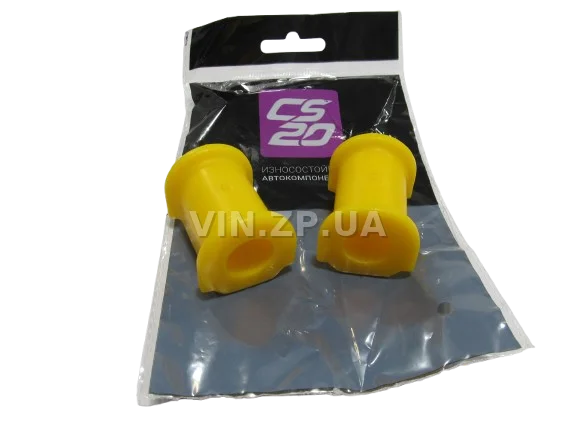 Втулка стабилизатора ВАЗ 1117, 1118, 1119, 2170, 2171, 2172 CS-20 переднего, полиуретан , комплект 2шт 3