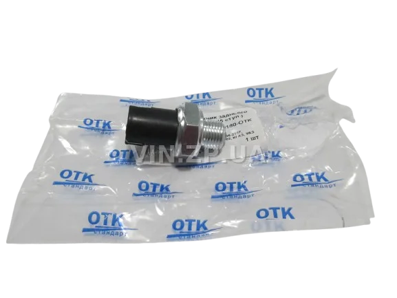 Выключатель света заднего хода ВАЗ, ЗАЗ, Сенс, ГАЗ ОТК 5 ст КПП ВК-418 4